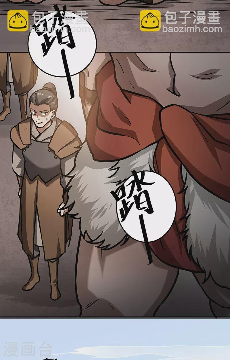 第461话 巨灵军