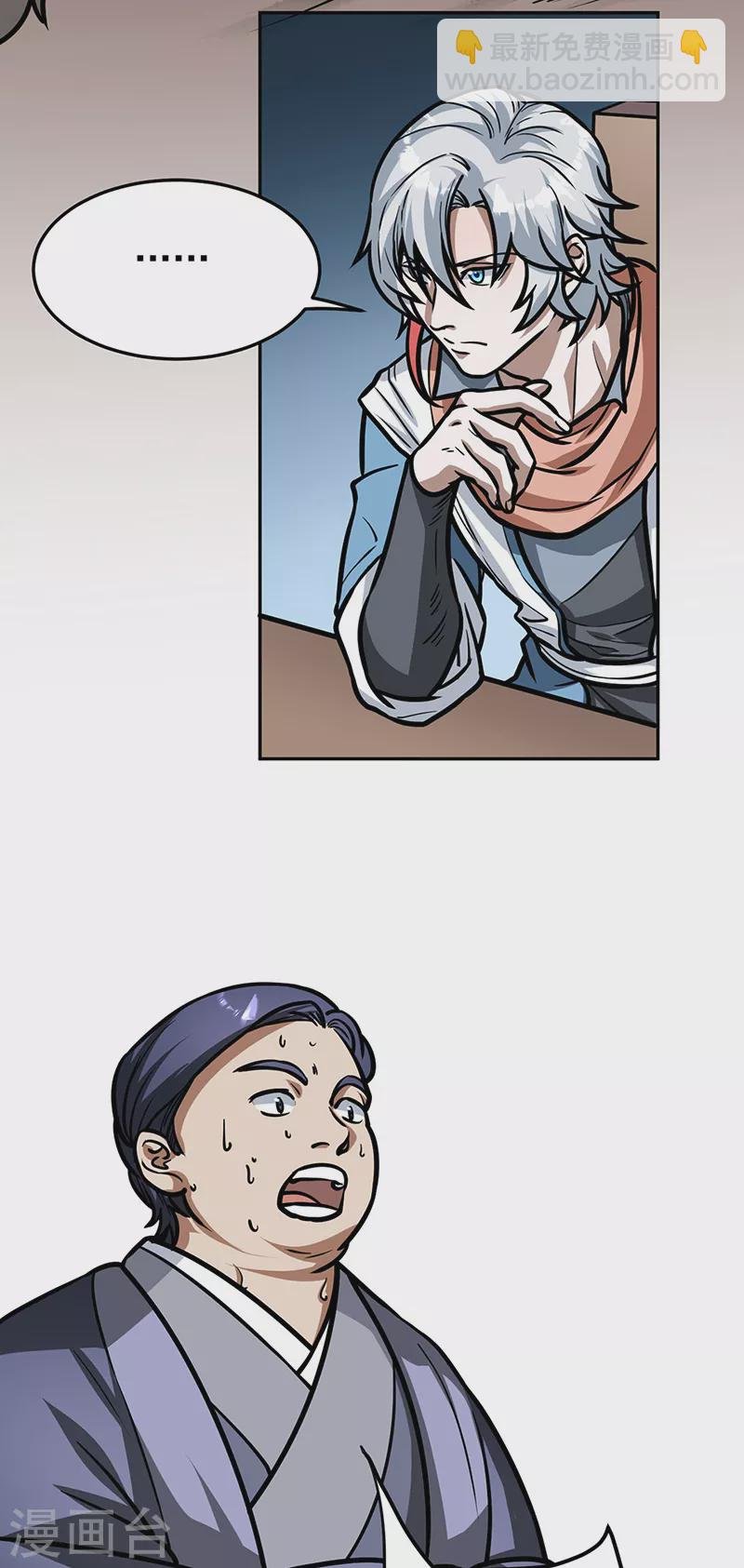 第461话 巨灵军