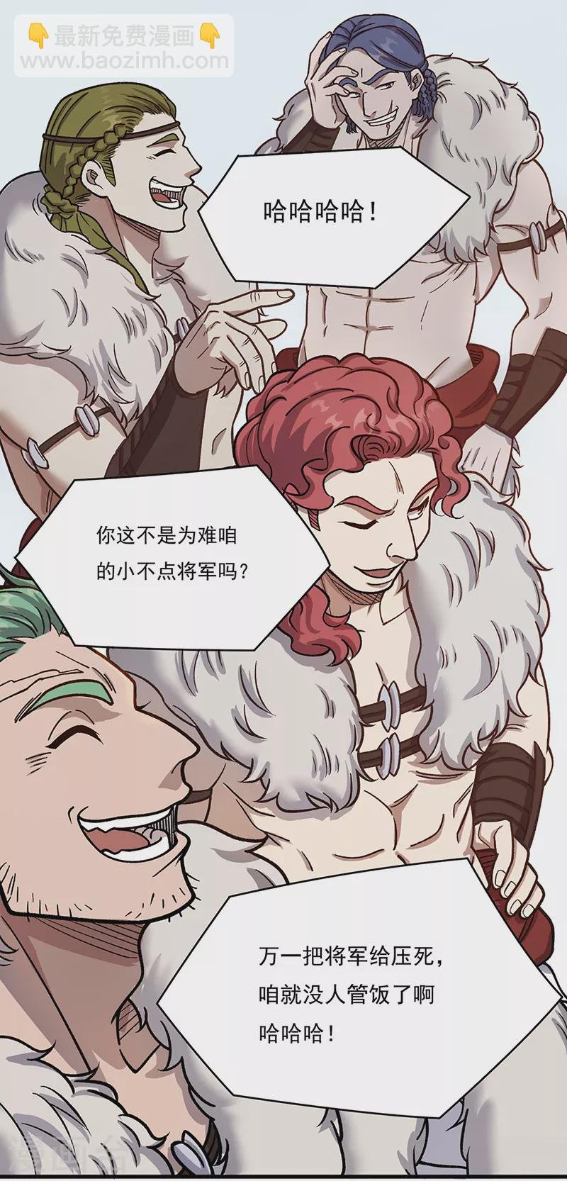 第462话 好吃好喝