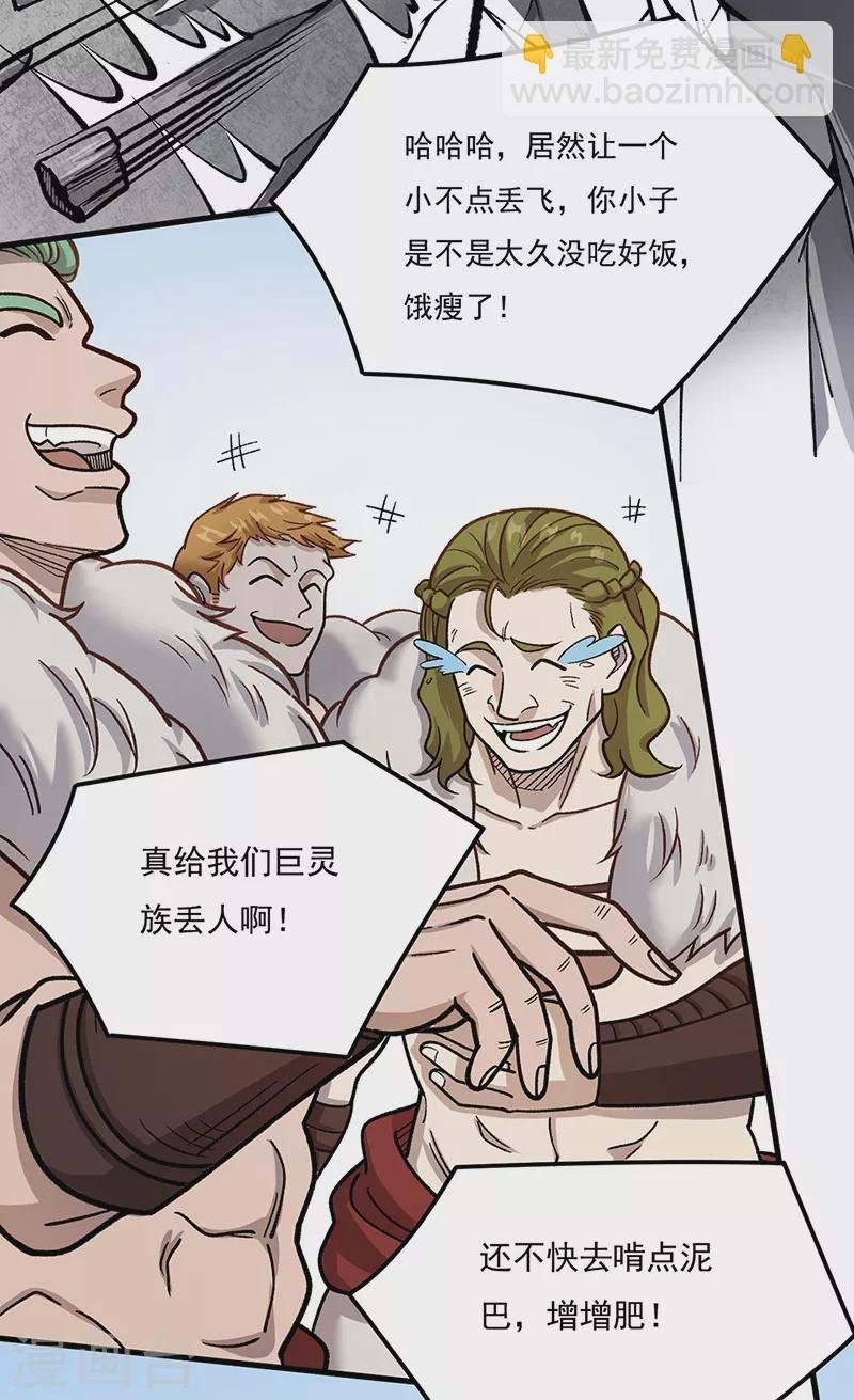 第462话 好吃好喝