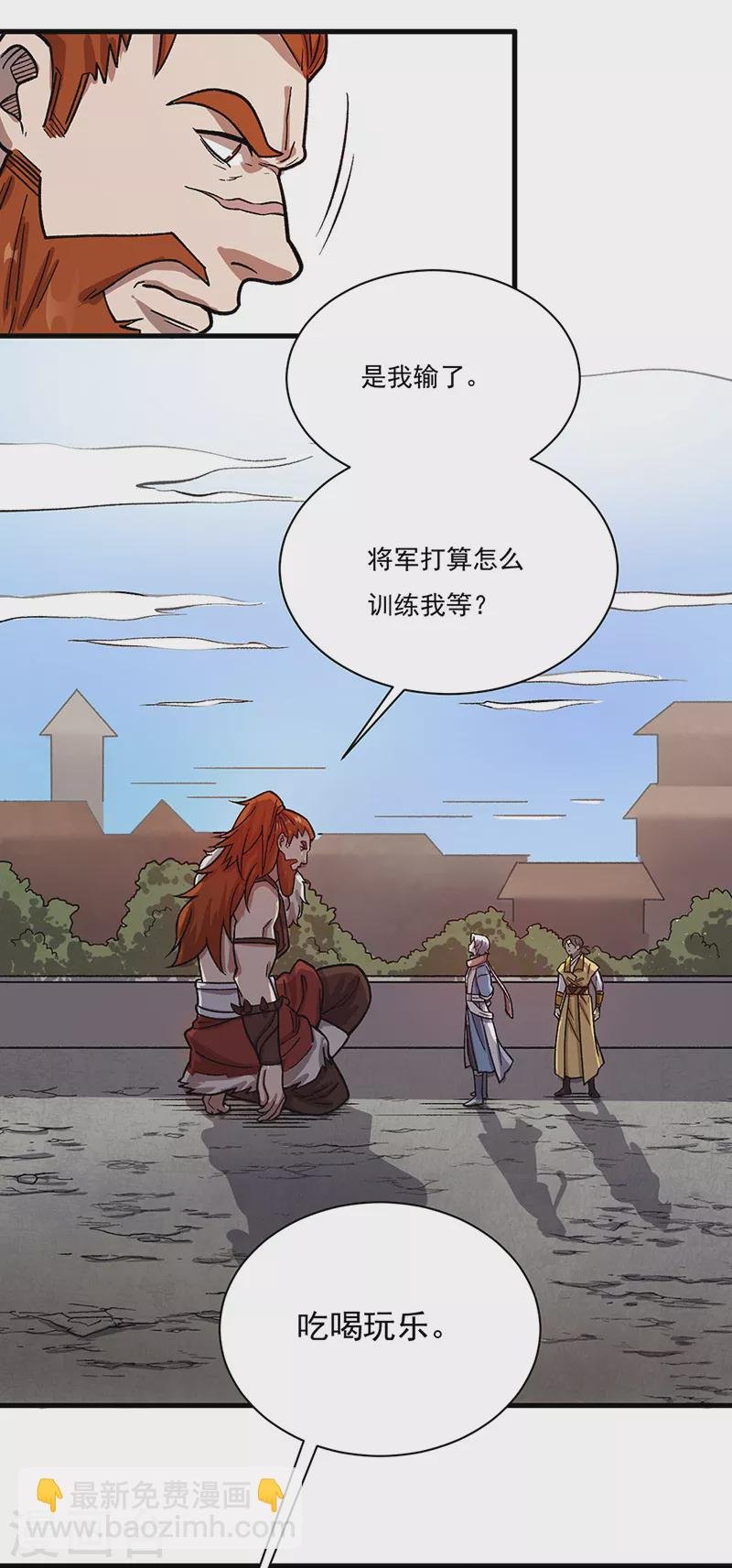 第462话 好吃好喝