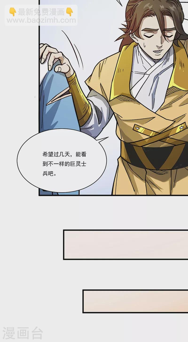 第462话 好吃好喝
