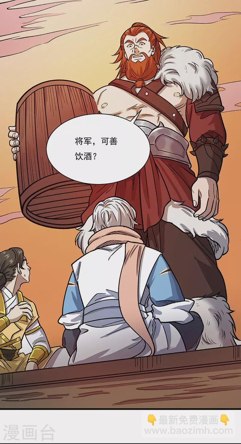 第462话 好吃好喝