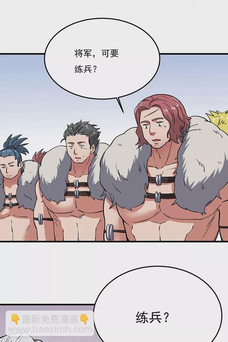 第463话 连日玩乐