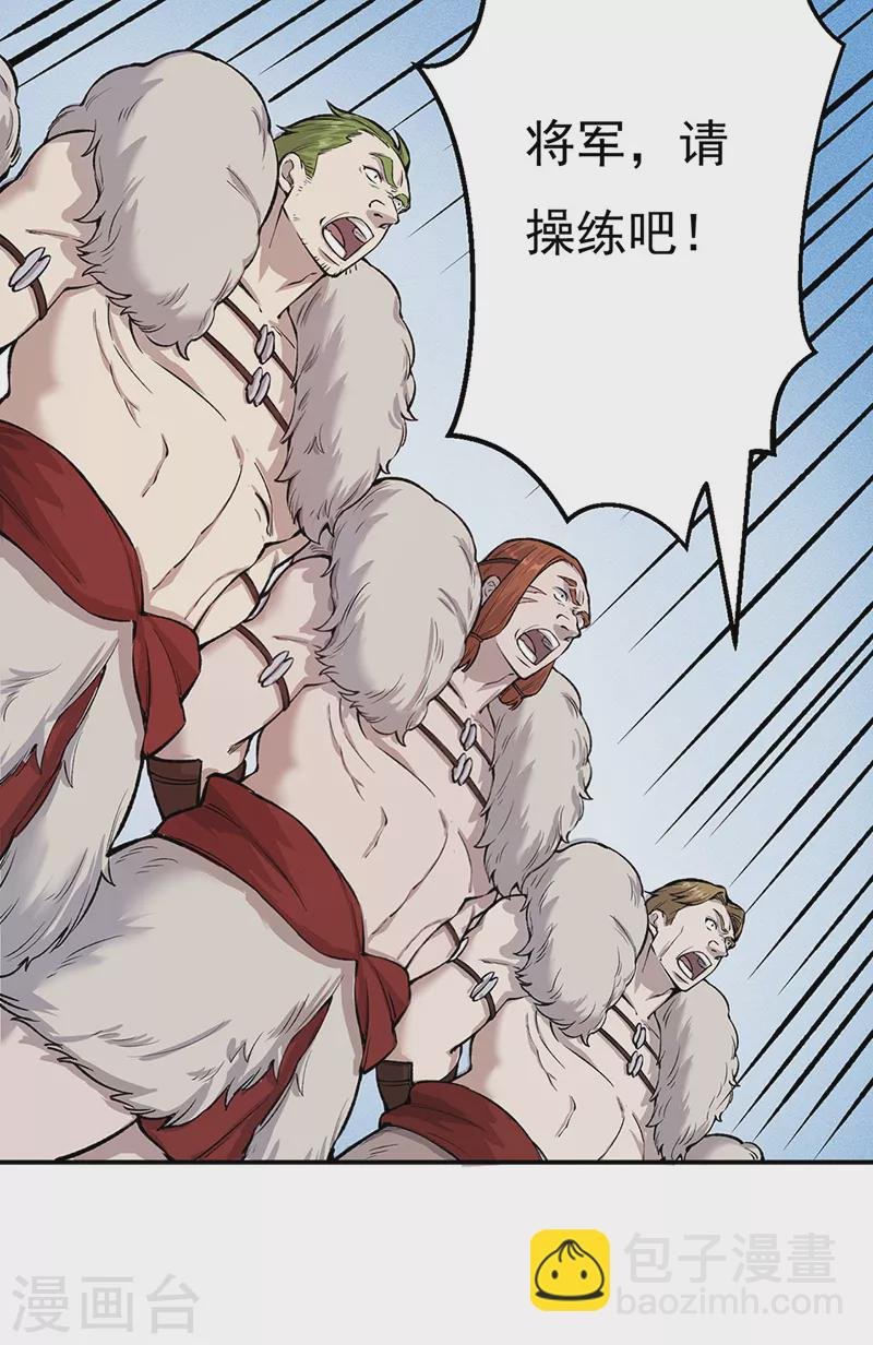 第464话 大衍空间