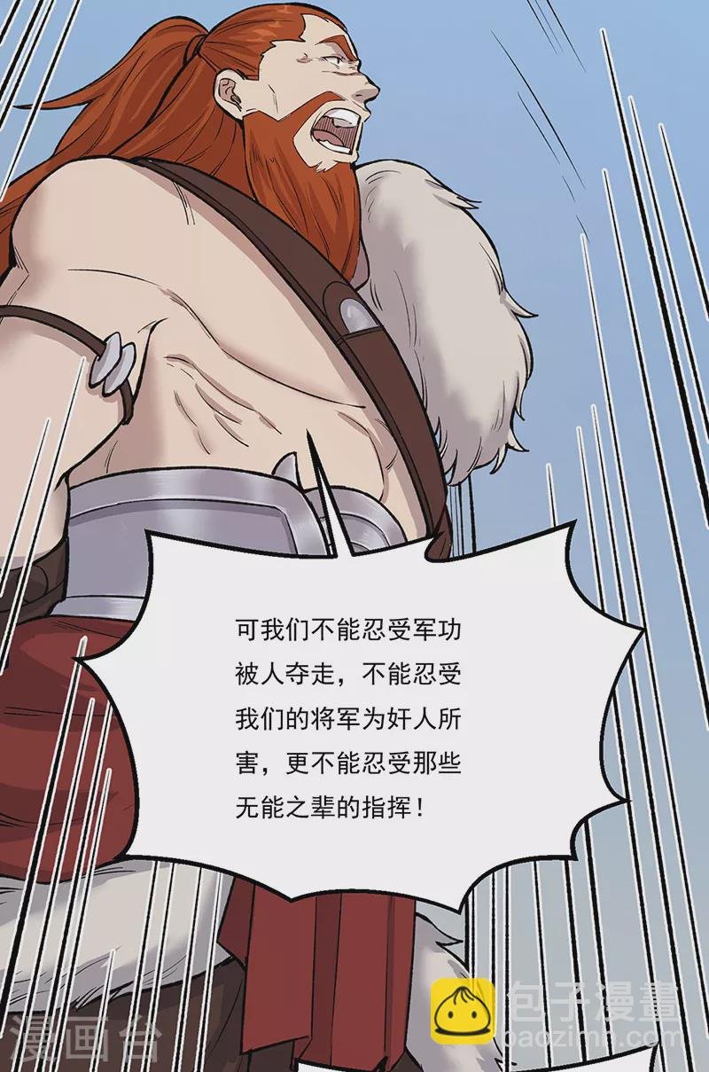 第464话 大衍空间