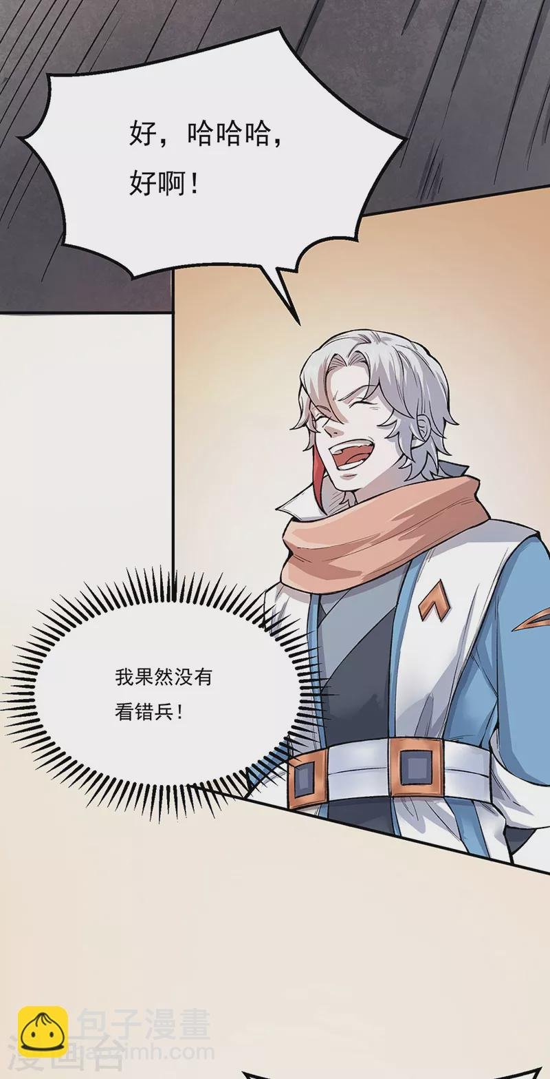第464话 大衍空间