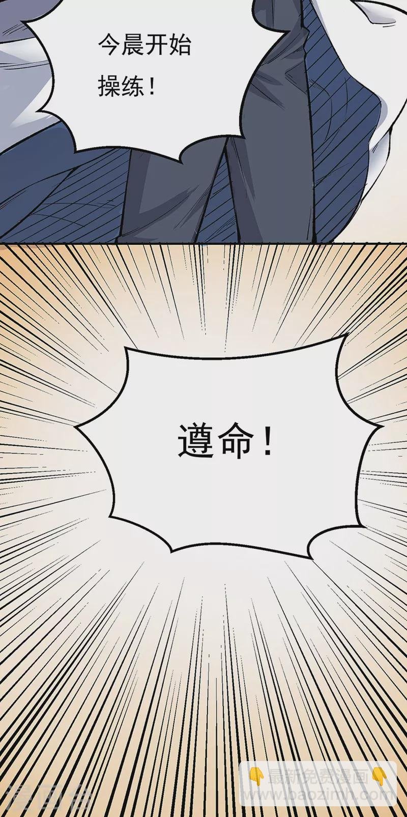 第464话 大衍空间