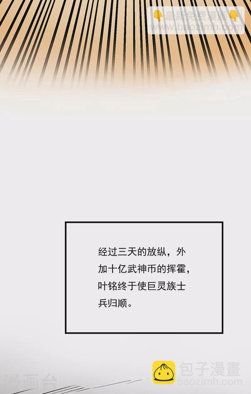 第464话 大衍空间