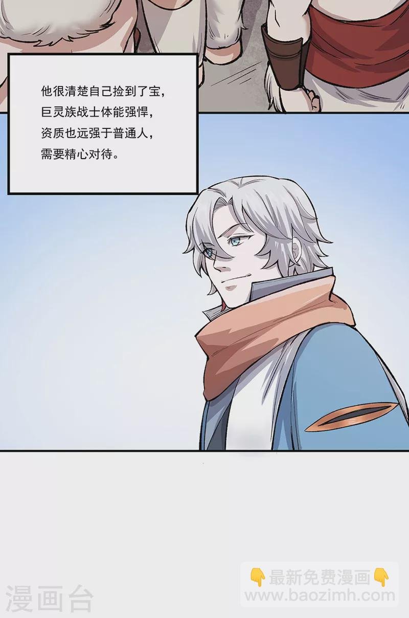 第464话 大衍空间
