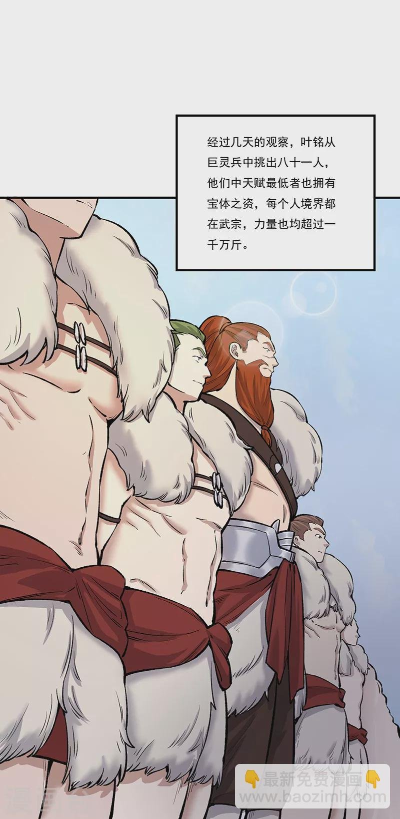 第464话 大衍空间