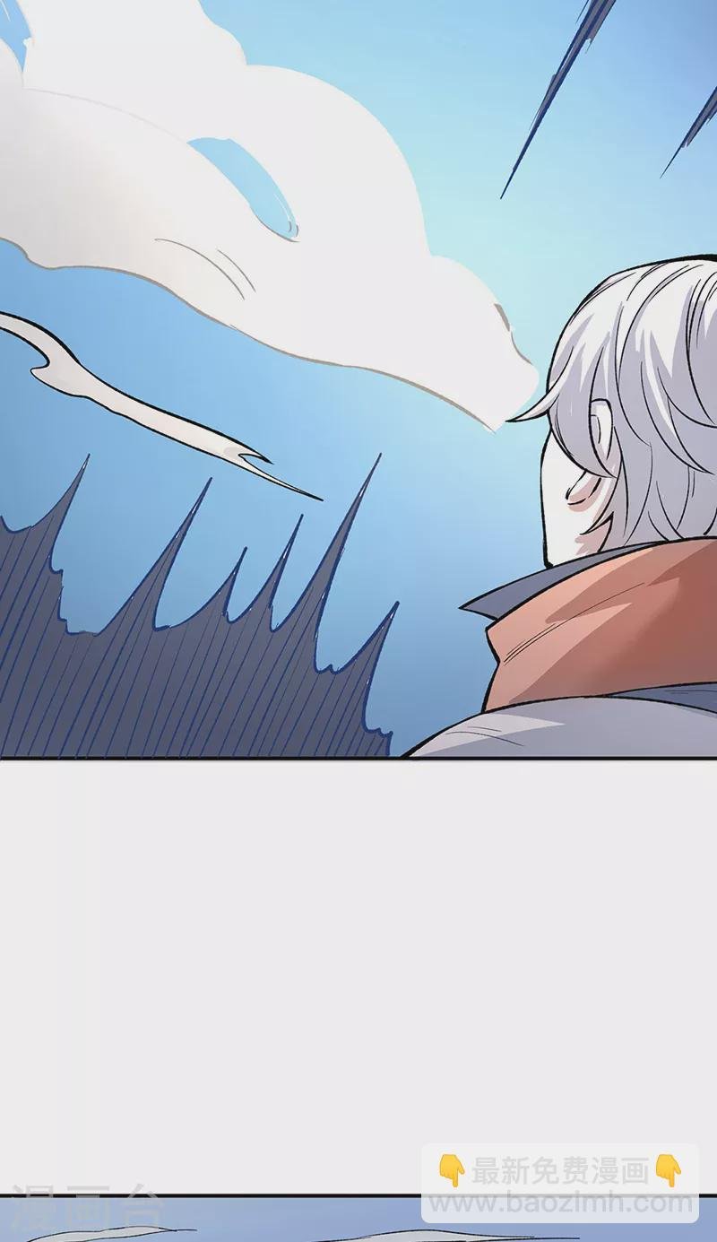 第464话 大衍空间