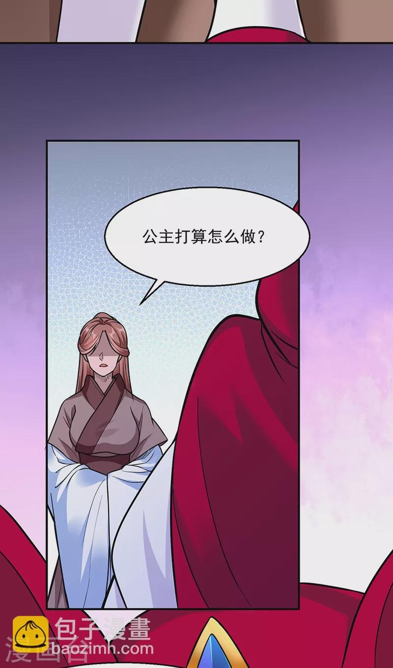 第465话 玉凌黛！