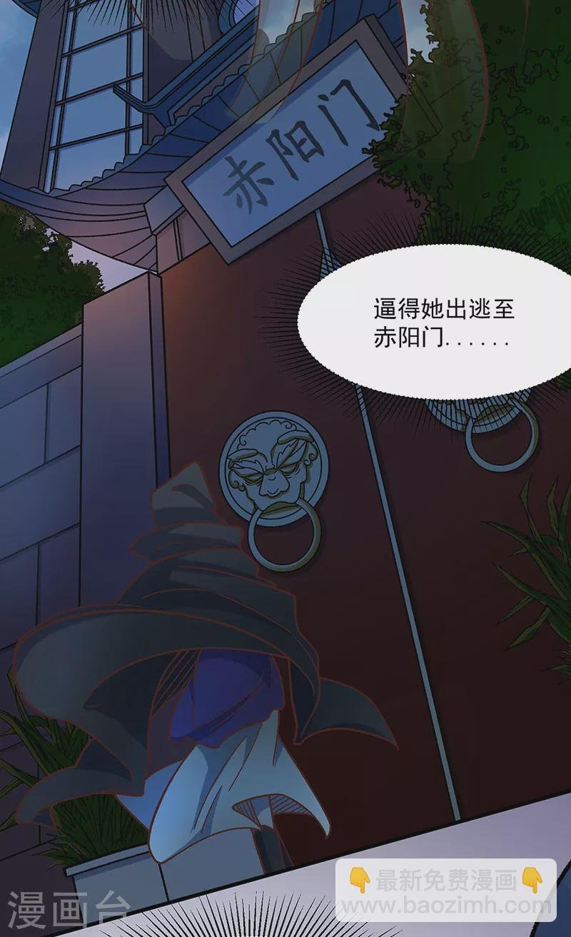 第466话 他好像并不简单