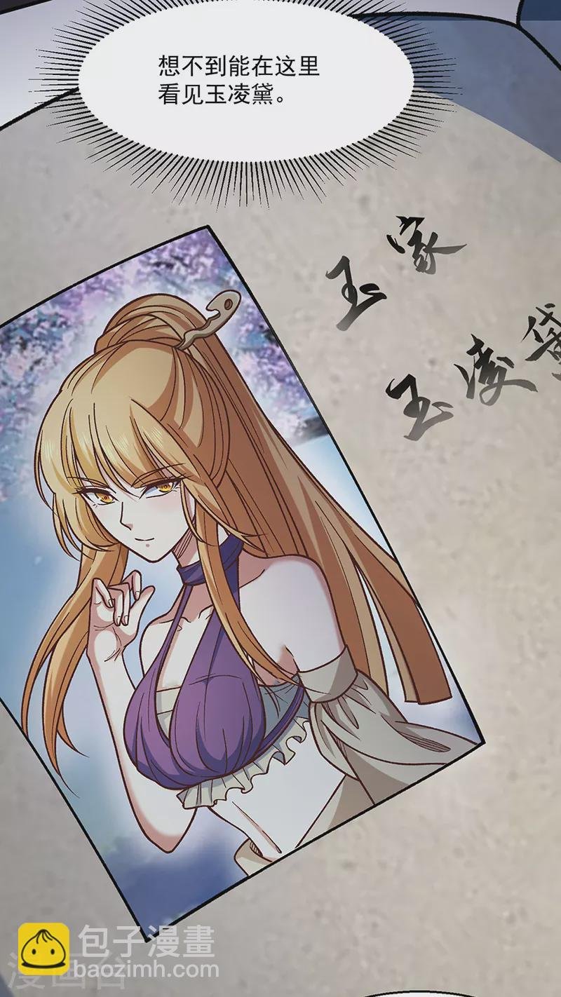 第466话 他好像并不简单