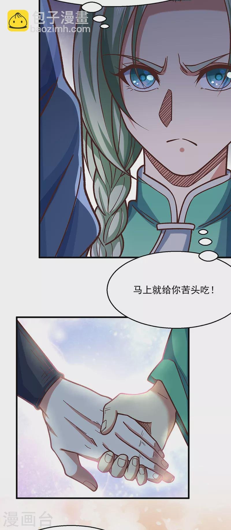 第466话 他好像并不简单