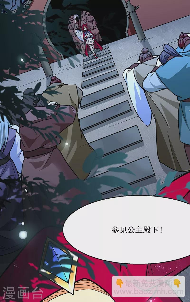 第467话 龙锤