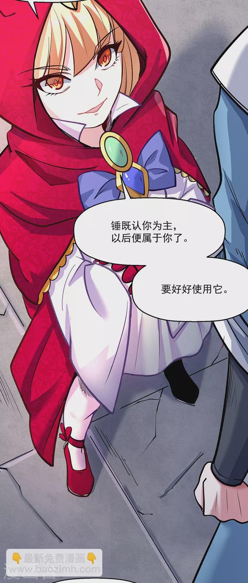 第468话 一如既往的黑