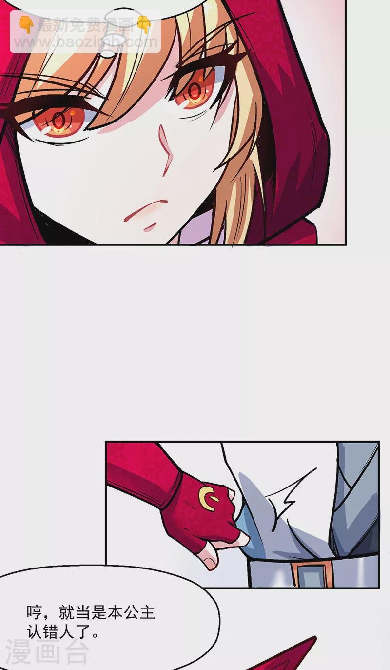 第468话 一如既往的黑