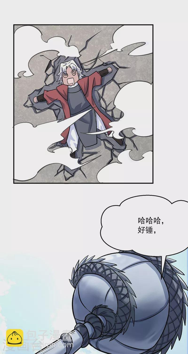 第468话 一如既往的黑