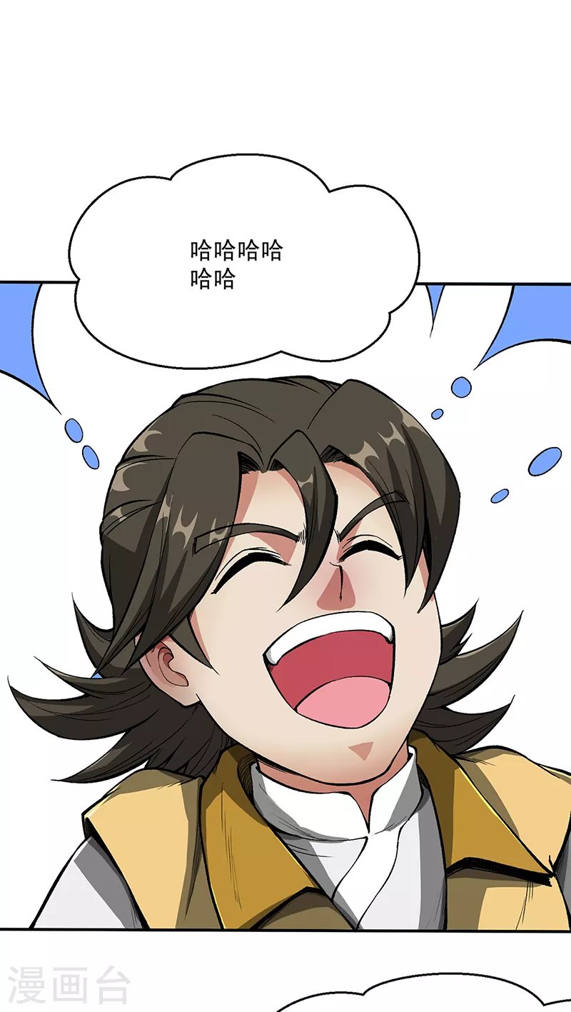 第469话 提前下手