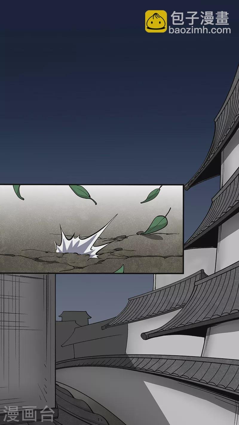 第469话 提前下手