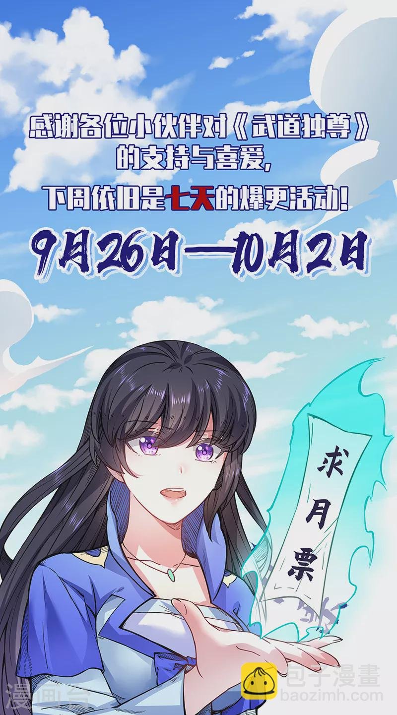 第469话 提前下手