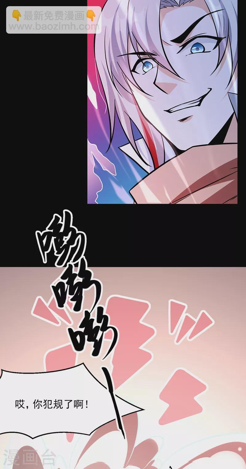 第470话 肉搏战