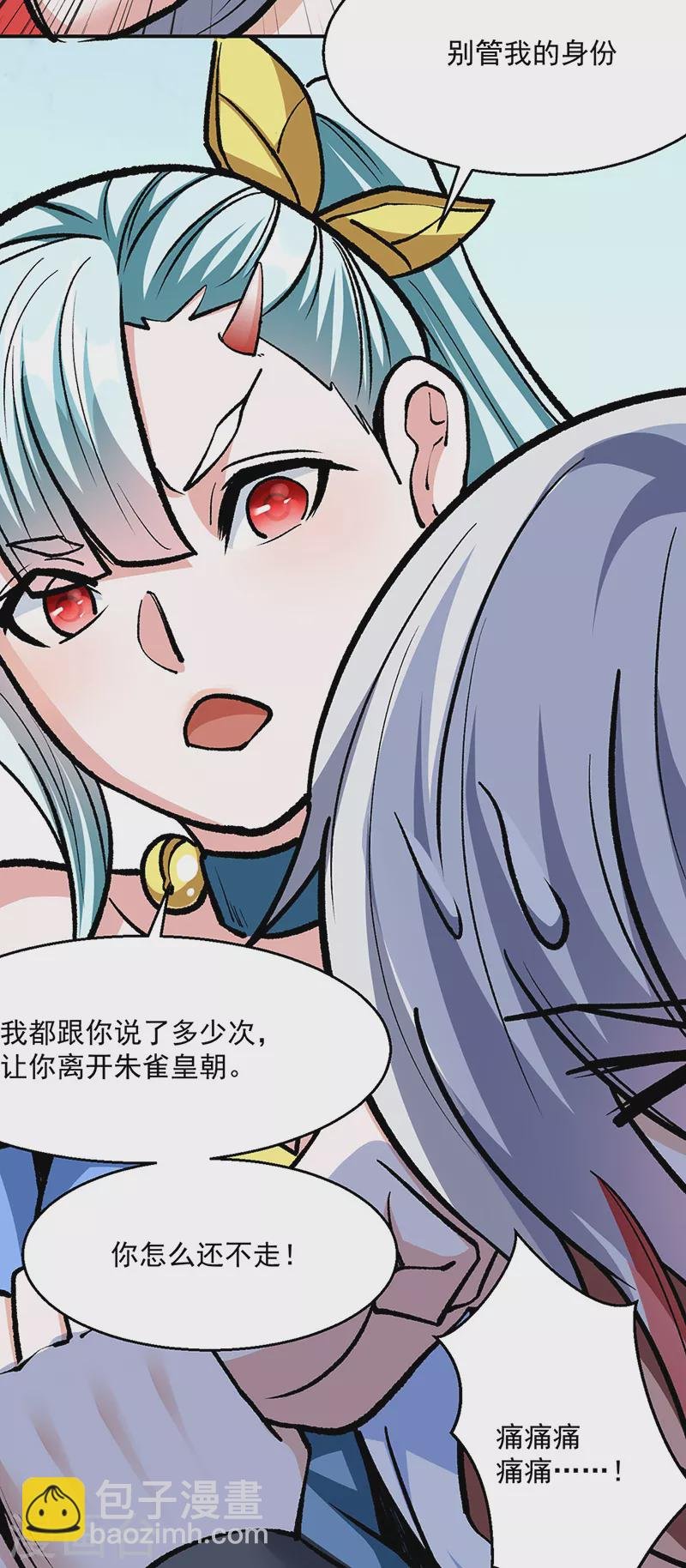 第471话 拍马屁也得排队