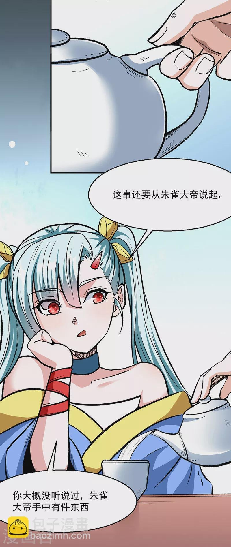 第471话 拍马屁也得排队