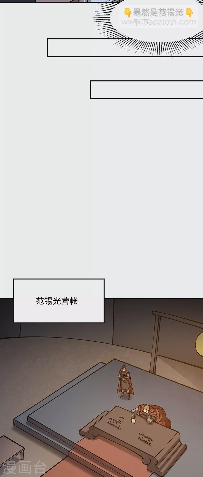 第472话 抵达，玄天大世界！