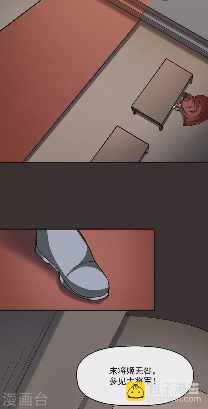 第472话 抵达，玄天大世界！