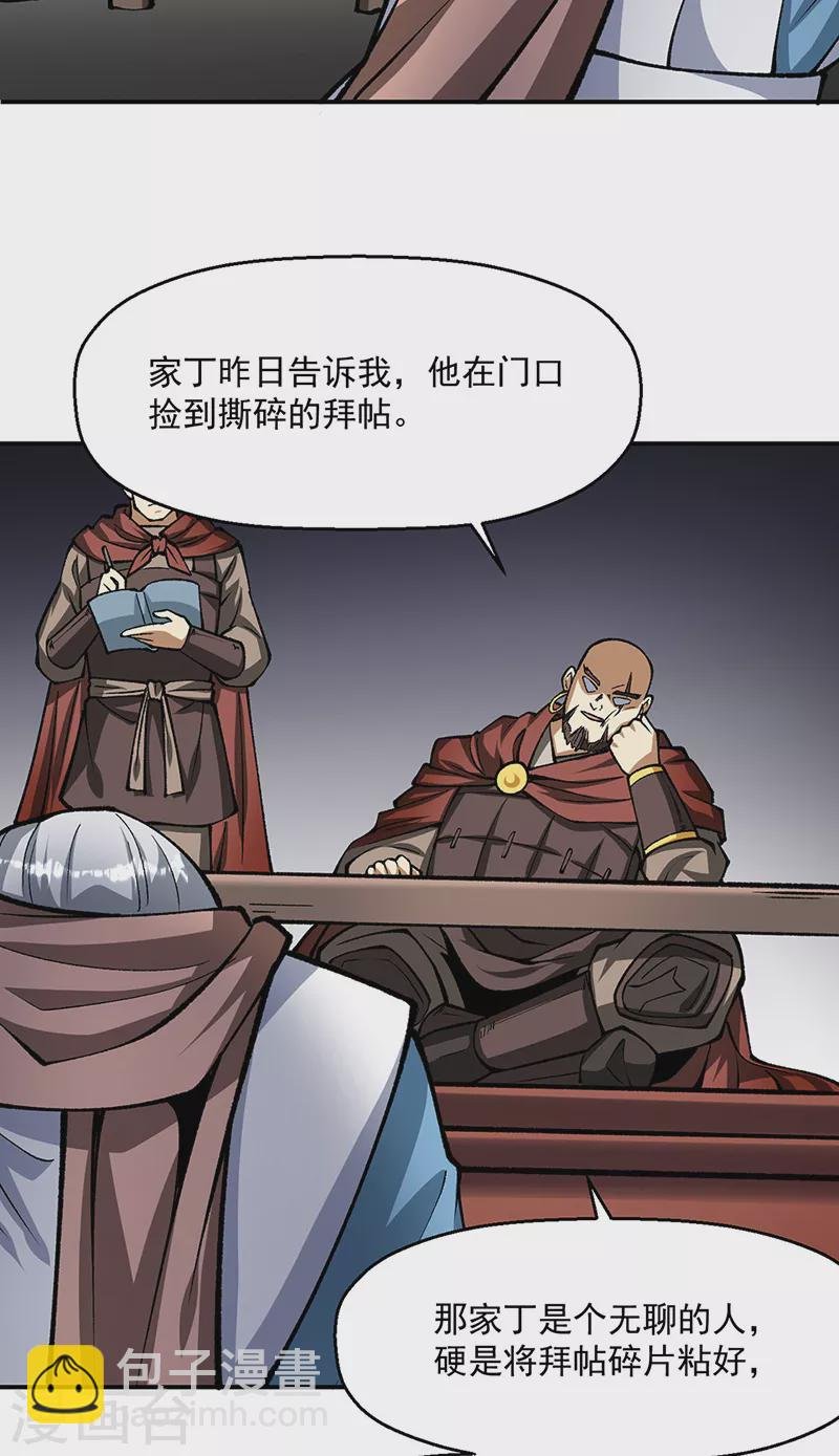 第472话 抵达，玄天大世界！