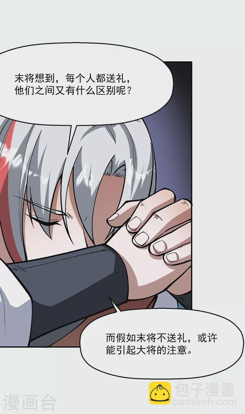 第472话 抵达，玄天大世界！