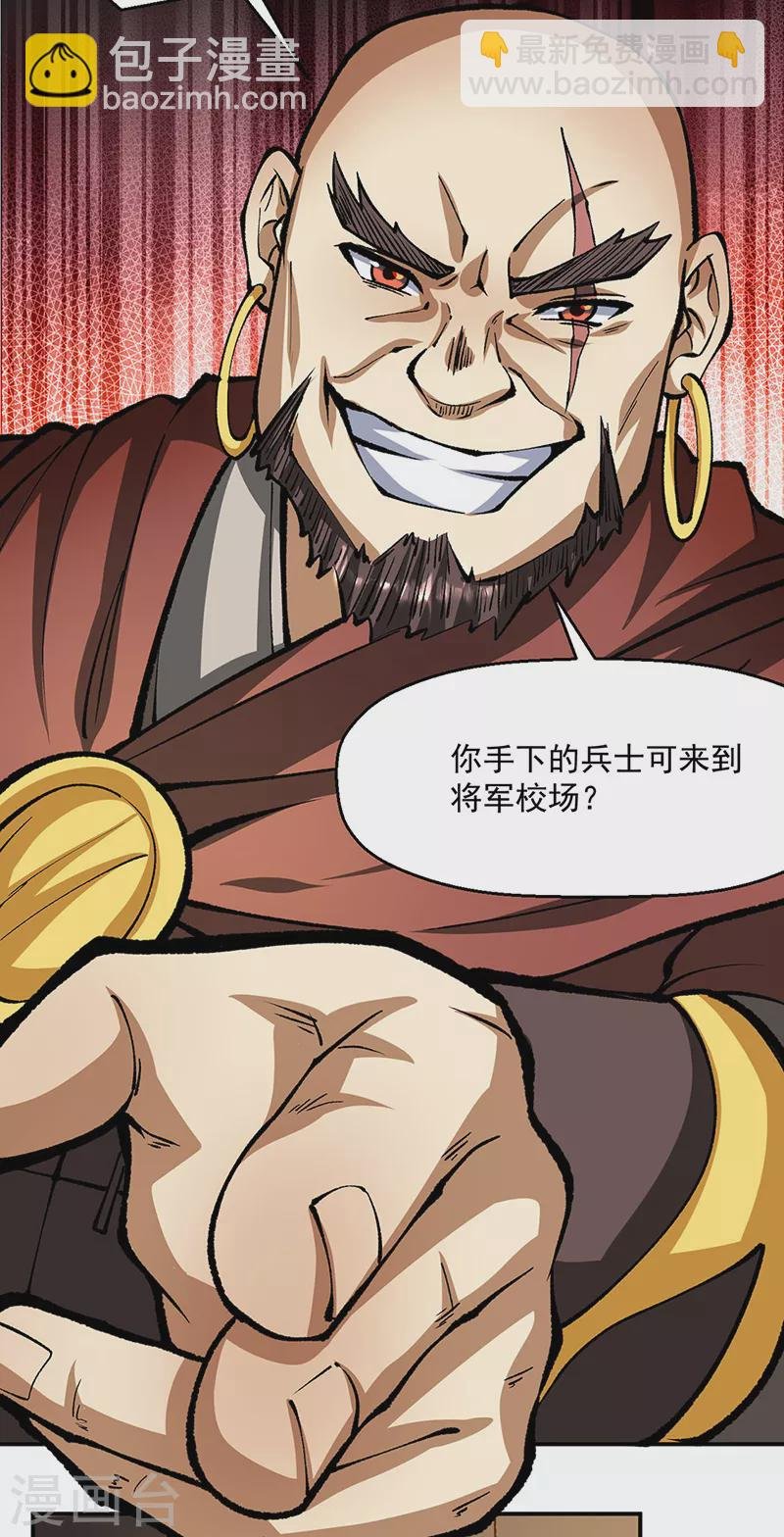 第472话 抵达，玄天大世界！