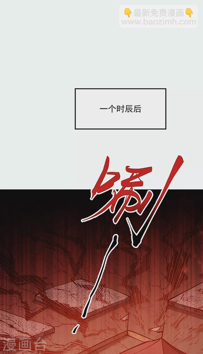 第472话 抵达，玄天大世界！