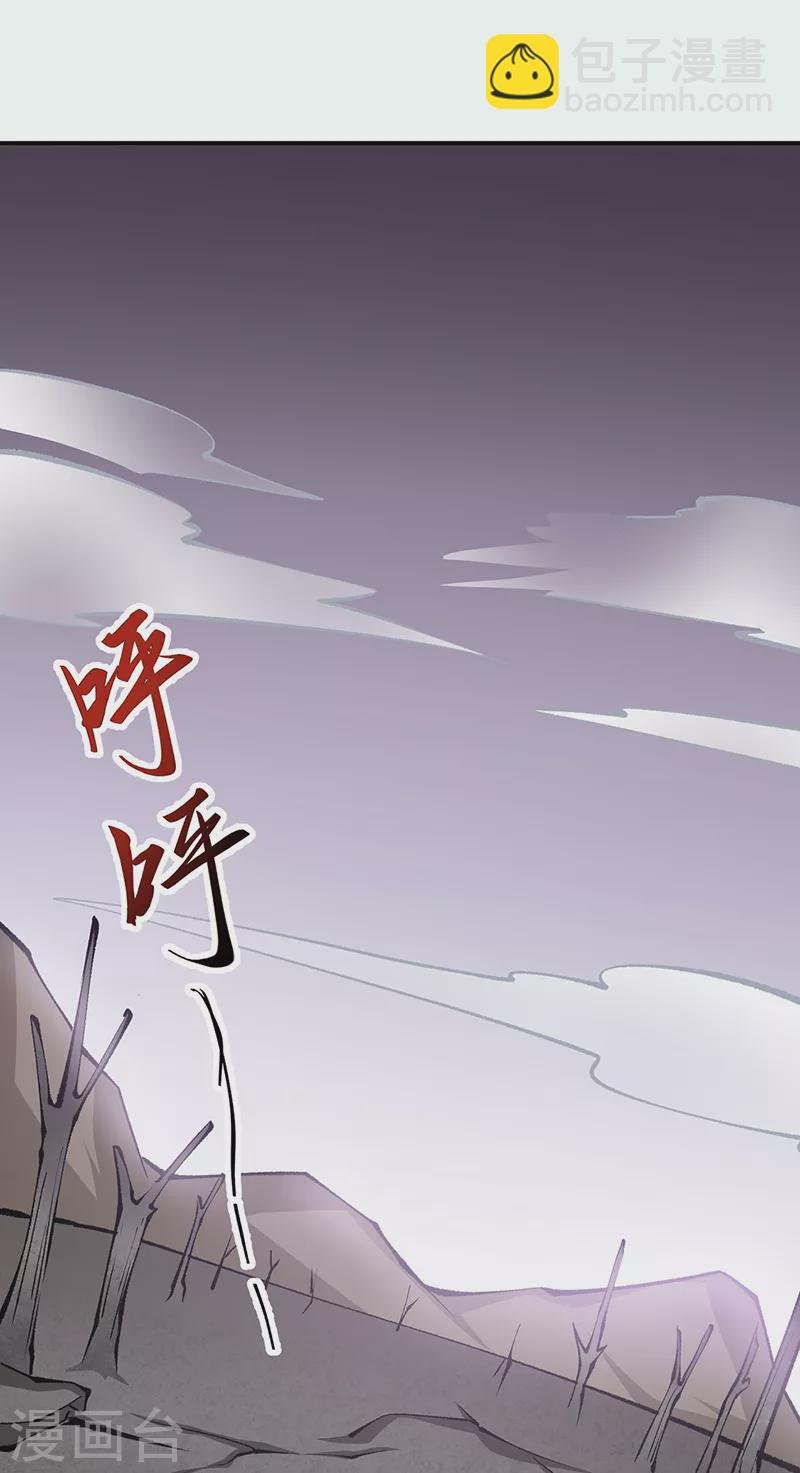 第472话 抵达，玄天大世界！