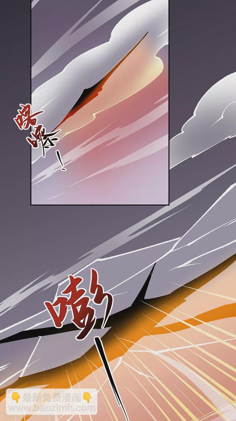 第472话 抵达，玄天大世界！