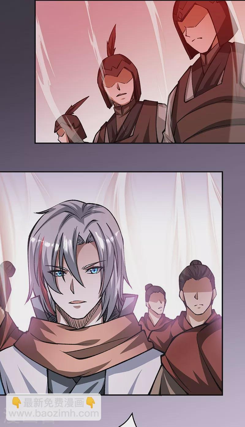第472话 抵达，玄天大世界！