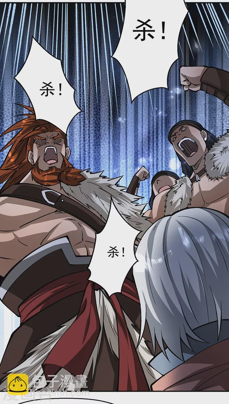 第472话 抵达，玄天大世界！