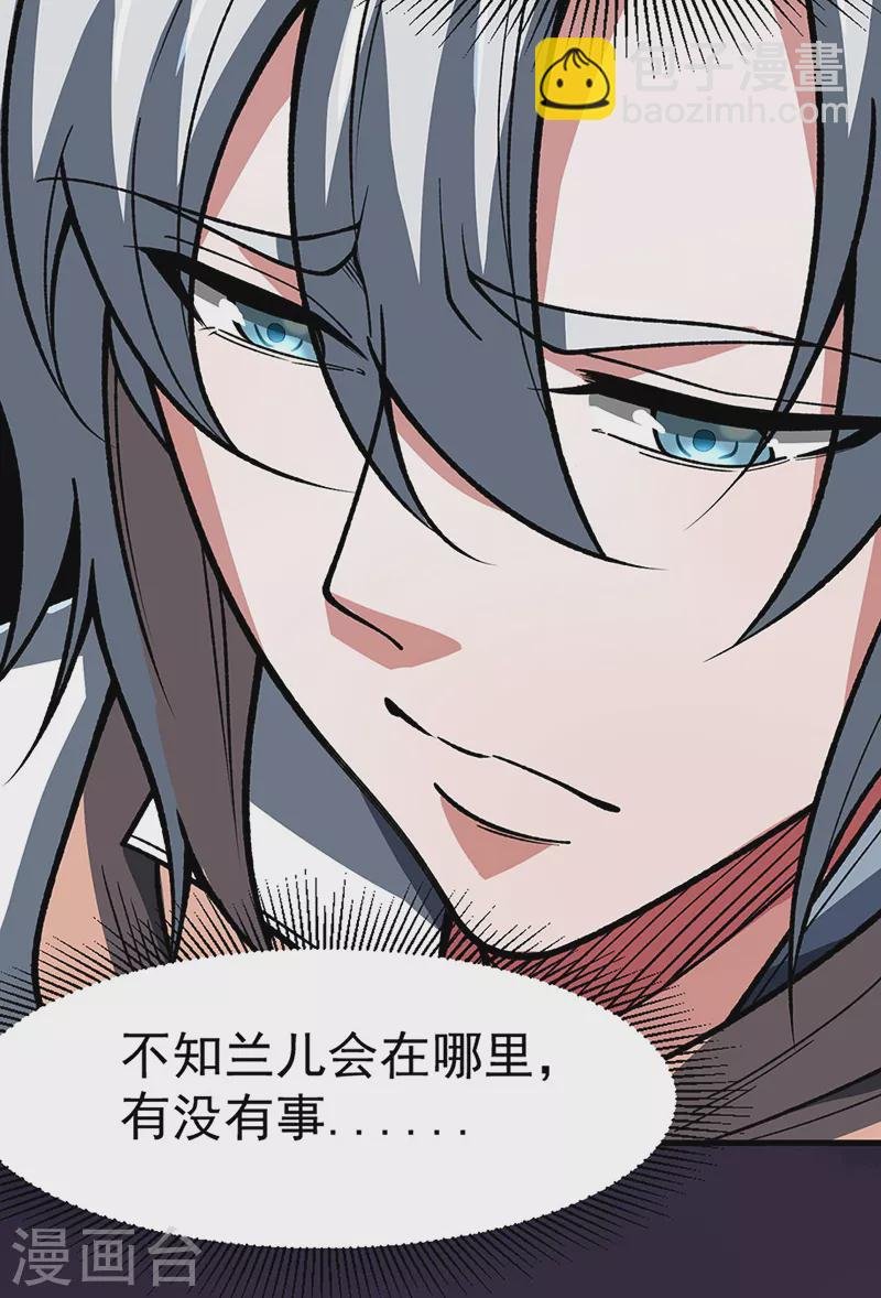 第473话 恶劣的环境