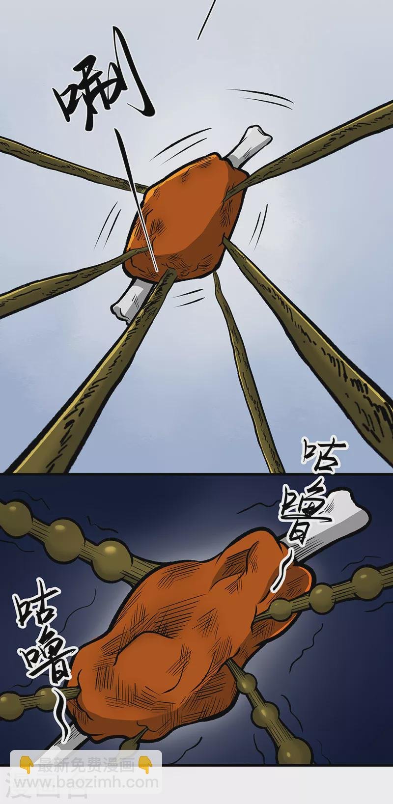 第473话 恶劣的环境