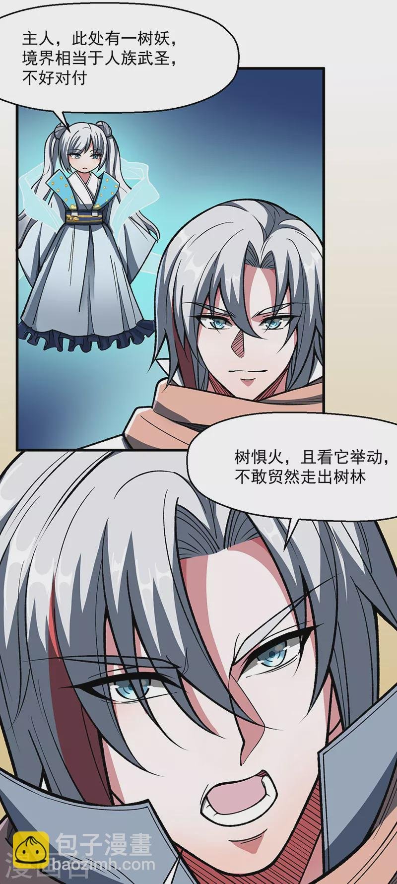 第473话 恶劣的环境
