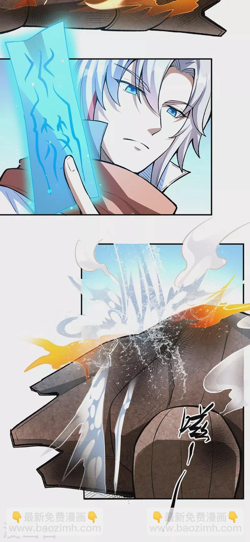 第474话 擎天陨焰阵