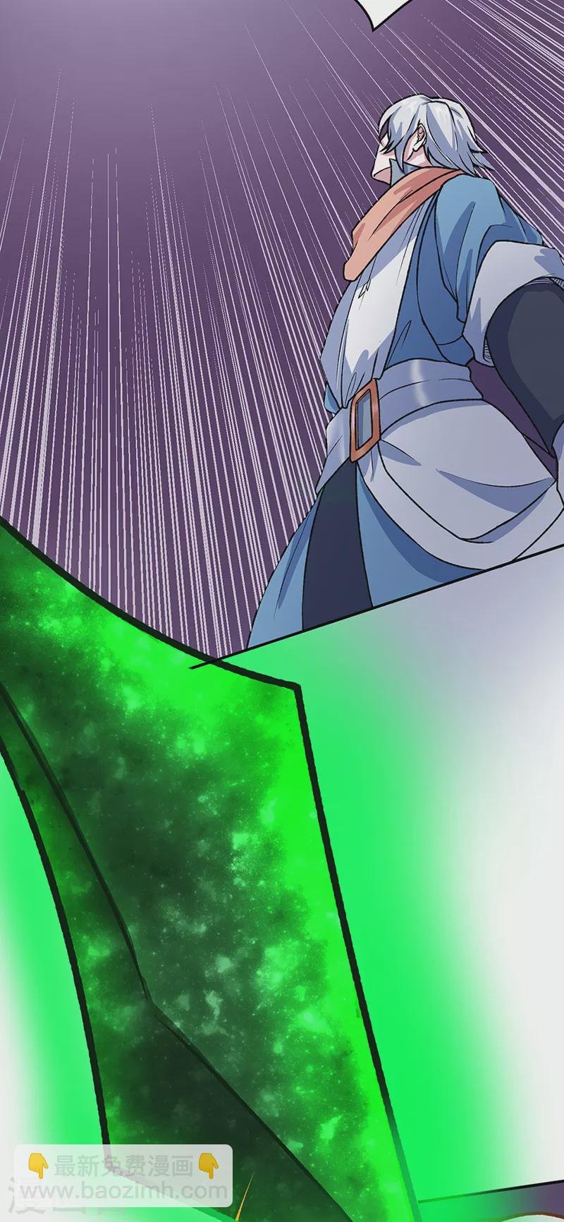 第476话 主人助我！