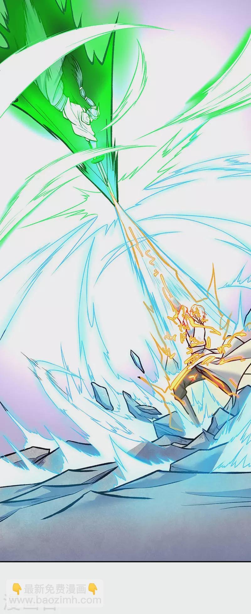 第476话 主人助我！