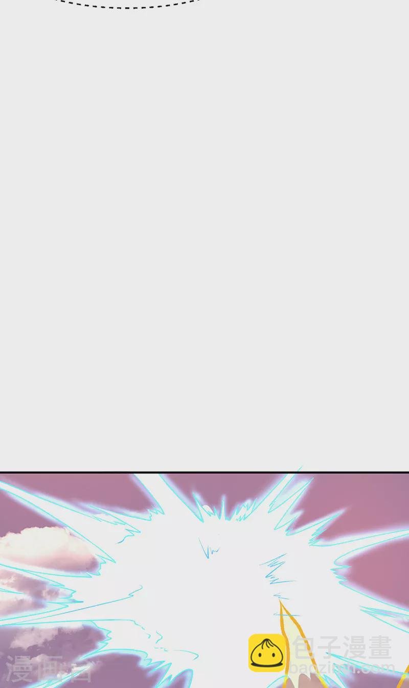 第476话 主人助我！