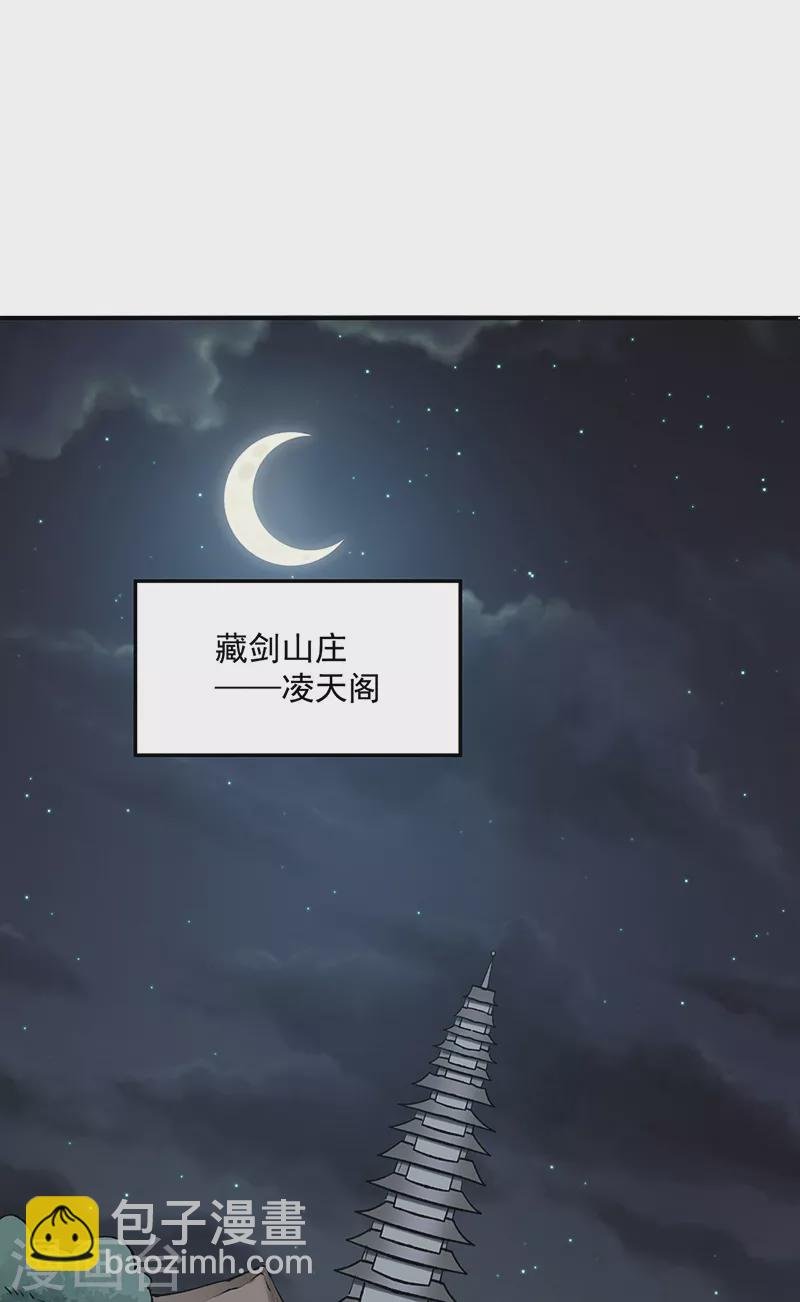 第478话 佳人所在