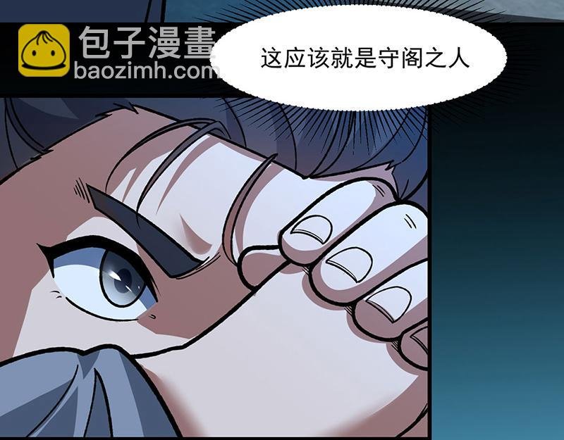 第479话 愣头青