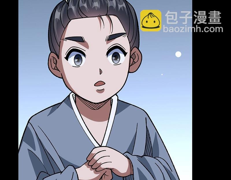 第479话 愣头青